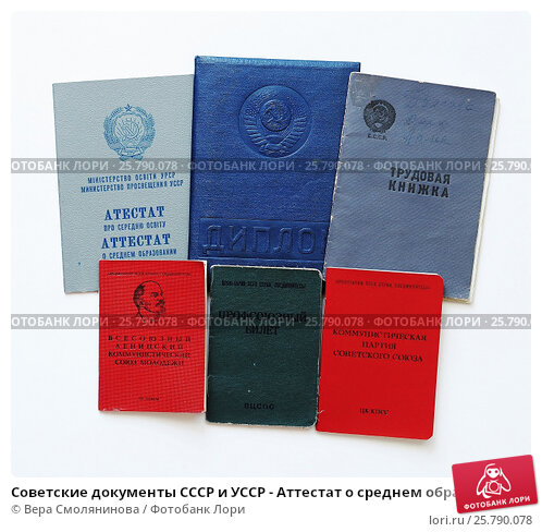 Купить диплом МГПИ на оригинальном бланке 987901001